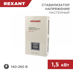 Изображение ACHN-1500/1-Ц