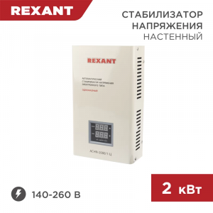 Изображение ACHN-2000/1-Ц