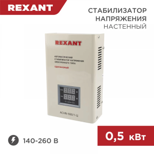 Изображение ACHN-500/1-Ц