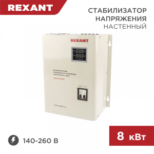 Изображение ACHN-8000/1-Ц