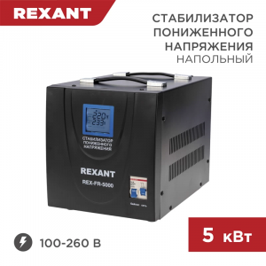Изображение REX-FR-5000