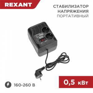 Изображение REX-PR-500