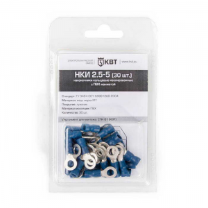 Изображение Клемма 