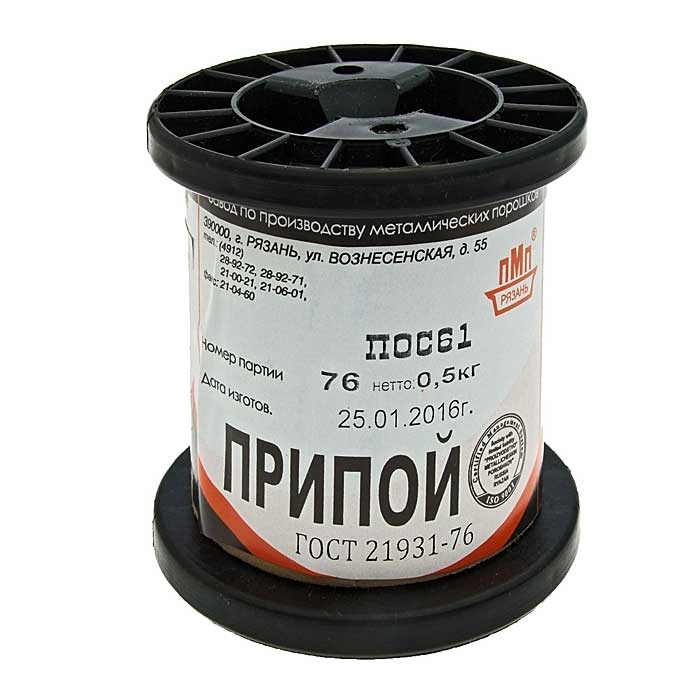 ПОС 61 Т. d=1.0мм 500гр. катушка