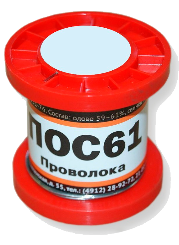 ПОС 61 Прв d=0.8мм 200гр. катушка