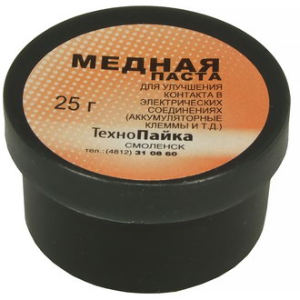 Паста медная 25гр — ТехноПайка